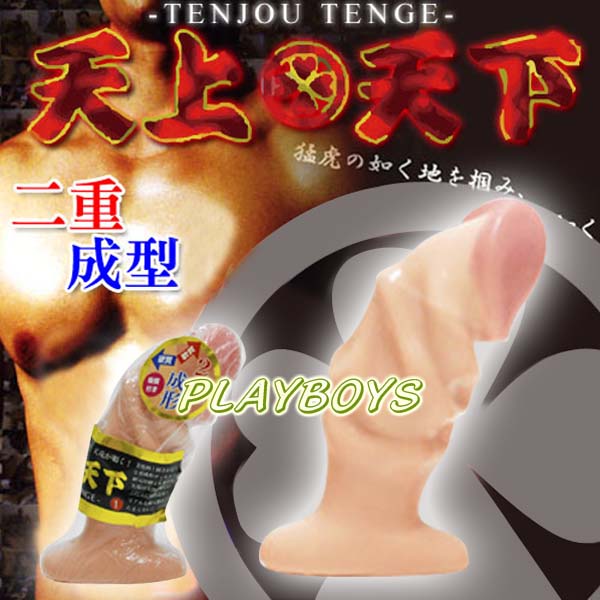 【日本A-ONE天上天下(雙重材質擬真陽具1號)】可薇情趣用品店-情趣用品線上直購網 國外進口情趣商品 - 20130412150748_750590358.jpg(圖)