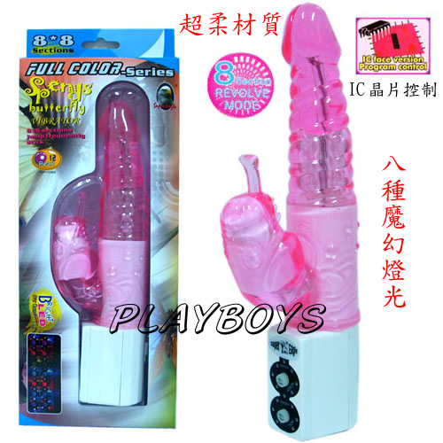 【全彩12珠8X8超柔獨角仙】台中情趣用品店-情趣用品界的第一把交椅 - 20130423140738_697332571.jpg(圖)