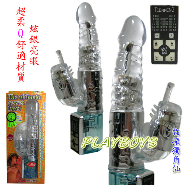 【炫銀超柔12珠棒(獨角仙)】情趣用品線上直購網 國外進口情趣商品 - 20130424141635_784265636.jpg(圖)