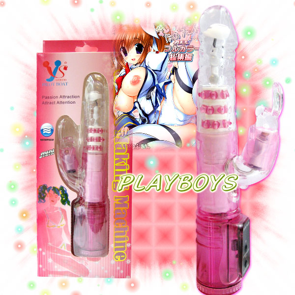 【全防水超柔迷你拳擊兔】高雄情趣用品店-可薇情趣用品 - 20130426141940_957244031.jpg(圖)