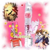 【全防水超柔花蝴蝶轉珠棒】台北情趣用品店 -高雄情趣用品店_圖片(1)