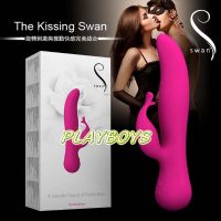 【加拿大SWAN-The Kissing Swan 親吻天鵝 旋轉雙振動 頂級奢華按摩器】台中情趣用品店-情趣用品界的第一把交椅_圖片(1)