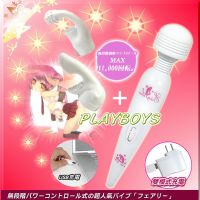 【日本AV女優按摩棒-充電式(第五代)+專用G點直擊套】情趣用品推薦-情趣用品試用_圖片(1)