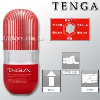 【日本 TENGA 體位型飛機杯(男上女下)】可薇情趣用品店-情趣用品線上直購網 國外進口情趣商品_圖片(1)