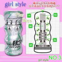 【NO.3曲線型多重快感設計科學杯】情趣用品 微風精品-台北情趣用品店_圖片(1)