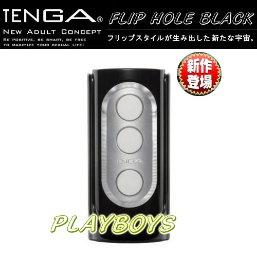 【日本TENGA壓力式異次元體位杯(黑色緊實版)】三重情趣用品店-台北情趣用品 - 20130701145614_661822093.jpg(圖)