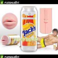 【美國製造 Fleshlight Jack Soda 香蕉蘇打】高雄情趣用品店-可薇情趣用品_圖片(1)