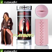 【美國製造 Fleshlight Abbey Secret Ale 亞比的秘密】台北情趣用品店 -高雄情趣用品店_圖片(1)