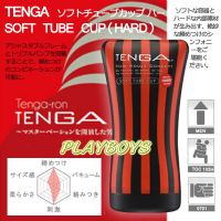 【日本TENGA體位型飛機杯(男下女上強力型)】情趣用品 微風精品-台北情趣用品店_圖片(1)