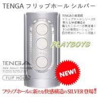 【日本TENGA壓力式異次元體位杯(銀色高附著力感)】高雄情趣用品店-可薇情趣用品_圖片(1)