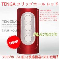 【日本TENGA壓力式異次元體位杯(紅色緻密光滑纏繞)】台北情趣用品店 -高雄情趣用品店_圖片(1)