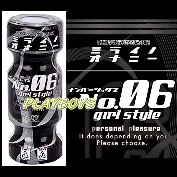 【NO.6天井再現快感設計科學杯】三重情趣用品店-台北情趣用品 - 20130712145035_611904069.jpg(圖)