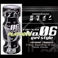 【NO.6天井再現快感設計科學杯】三重情趣用品店-台北情趣用品_圖片(1)