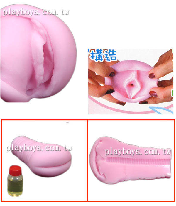【少女桃色娘含苞仿真名器】台北情趣用品店 -高雄情趣用品店 - 20130725143931_734442230.jpg(圖)