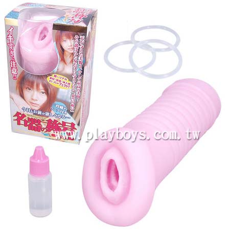 【名器．號稱(星)】情趣用品 微風精品-台北情趣用品店 - 20130730134324_163070632.jpg(圖)