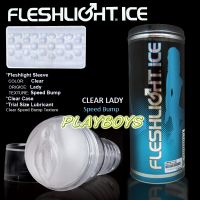 【美國製造 Fleshlight Speed Bump冰清型】情趣用品汽車旅館-情趣用品哪裡買的到_圖片(1)