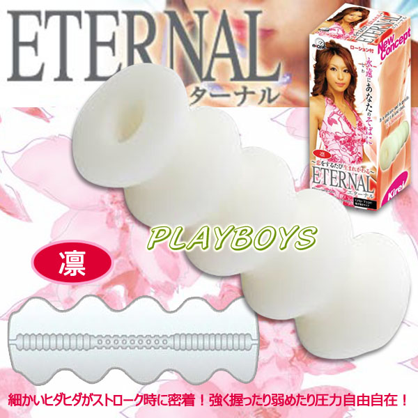 【日本A-ONE (永恆)凛】情趣用品 屏東-情趣用品店女老闆 - 20131002131235_690817856.jpg(圖)
