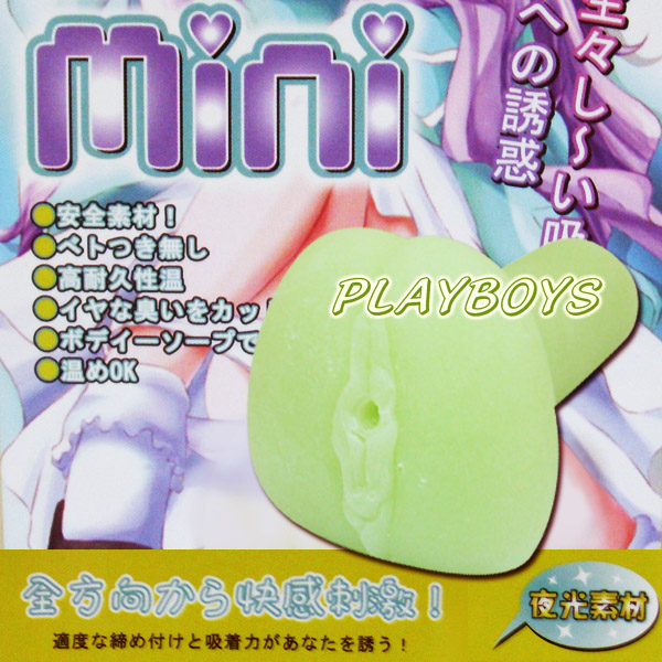 【夜光高分子矽膠迷你小花】情趣用品工作-情趣用品消毒 - 20131002131432_690928449.jpg(圖)