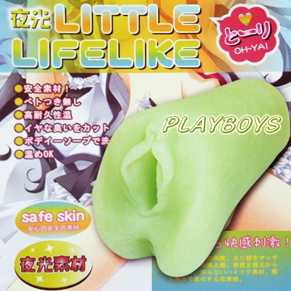 【夜光雙孔小逼真II】情趣用品 屏東-情趣用品店女老闆 - 20131004132109_864116680.jpg(圖)