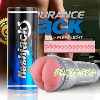 【美國製造Fleshlight-Fleshjack STU傑克小屁股訓練大師】情趣用品工作-情趣用品消毒_圖片(1)