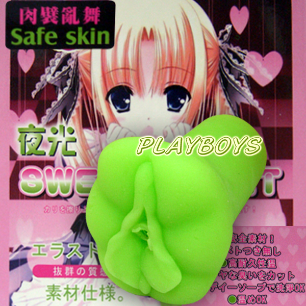 【夜光情人甜心】情趣用品工作-情趣用品消毒 - 20131008133521_210575262.jpg(圖)