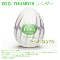 【Tenga自慰蛋EGG-雷電型】情趣用品性學大師-情趣用品工作_圖片(1)