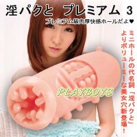 【日本NPG-淫PREMIUM3夾吸自慰器】情趣用品工作-情趣用品部落格_圖片(1)