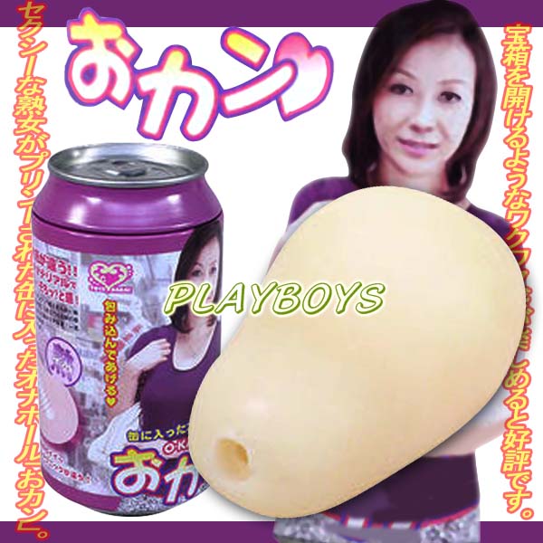 【熟女風情陰料罐裝夾吸自慰套】情趣用品 motel-情趣用品店工作 - 20131105144443_633940240.jpg(圖)