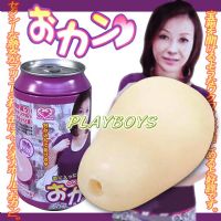 【熟女風情陰料罐裝夾吸自慰套】情趣用品 motel-情趣用品店工作_圖片(1)