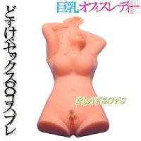 【巨乳大塚1:1半身實體娃】情趣用品店女老闆_圖片(1)