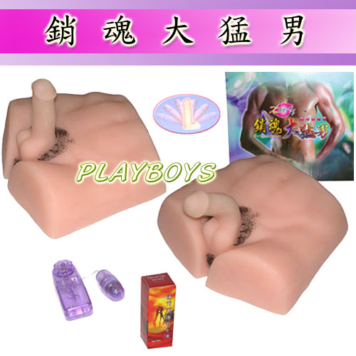 【大猛男HAMMER】情趣用品店工作 - 20131206133104_307933728.jpg(圖)