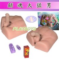 【大猛男HAMMER】情趣用品店工作_圖片(1)