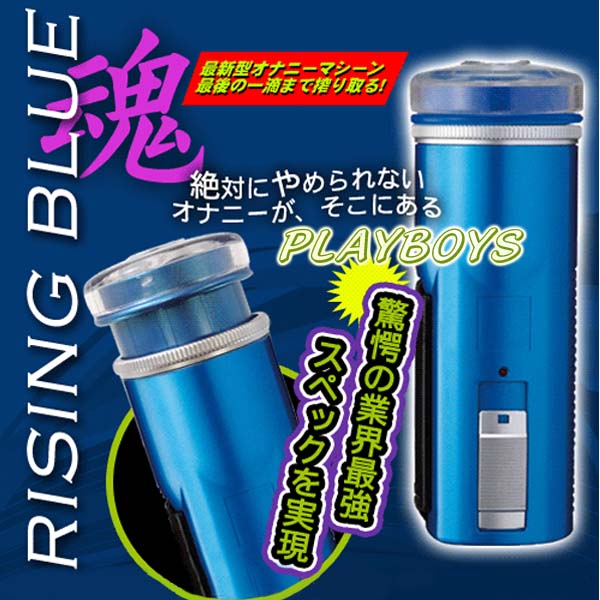 【日本Wins-魔幻觸感上下往復式電動自慰器 】情趣用品店女老闆 - 20131213155117-921144178.jpg(圖)