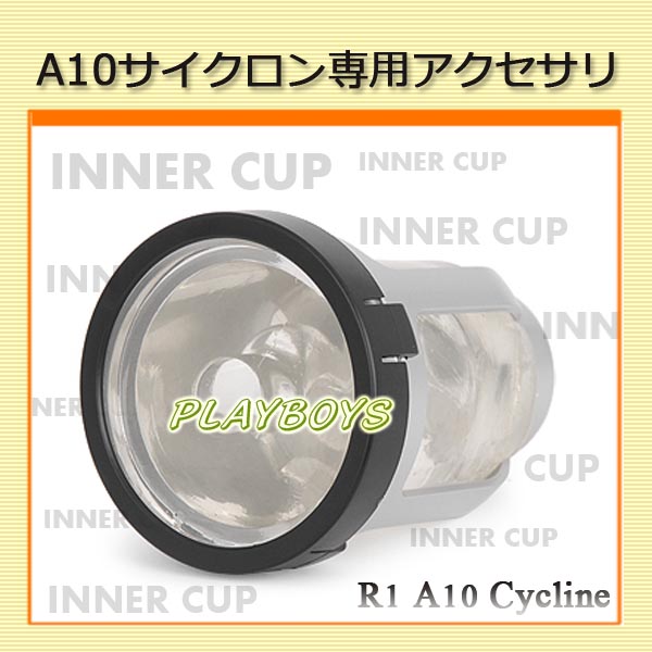 【日本進口R1-A10不規則扭曲替換杯】情趣用品如何使用 - 20131214162725-9723869.jpg(圖)