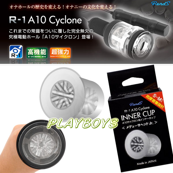 【日本進口R1-A10快感軟鬚替換杯】情趣用品店女老闆 - 20131214162917-9825325.jpg(圖)