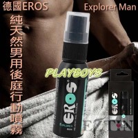 【德國EROS-Explorer Man純天然男用後庭行動噴霧】情趣用品店板橋_圖片(1)
