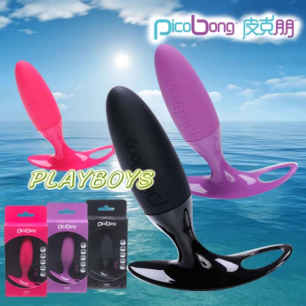 【瑞典PicoBong-TANO塔諾回眸按摩棒】情趣用品店哪裡有 - 20131224155844-871985157.jpg(圖)