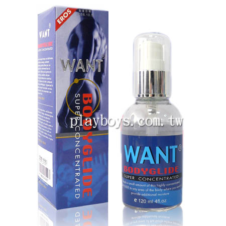【WANT雙性潤滑液(後庭專用)】情趣用品店哪裡有 - 20140102161841-650785513.jpg(圖)