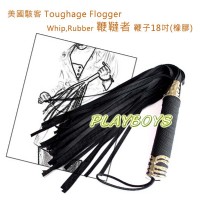 【美國駭客Toughage-鞭韃者18吋橡膠鞭】情趣用品工作_圖片(1)
