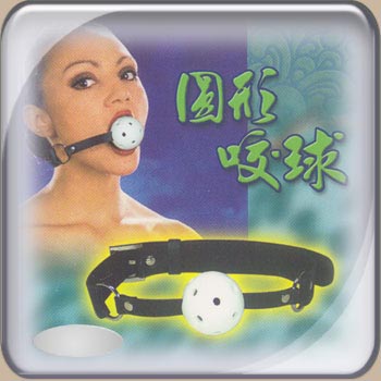 【SM圓型咬球】情趣用品廠商 - 20140129182345-991126272.jpg(圖)