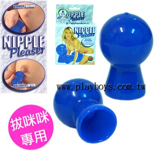 【咪咪拔】情趣用品店哪裡有 - 20140129185553-993031734.jpg(圖)