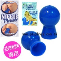 【咪咪拔】情趣用品店哪裡有_圖片(1)