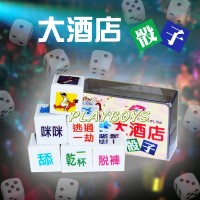 【酒店大骰子】情趣用品女王sally_圖片(1)
