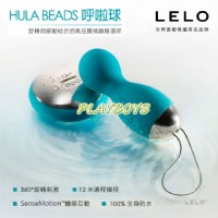 【瑞典LELO-INSIGNIA HULA BEADS(呼啦球)旋轉振動G點陰道球】搜尋 情趣用品 浣腸_圖片(1)