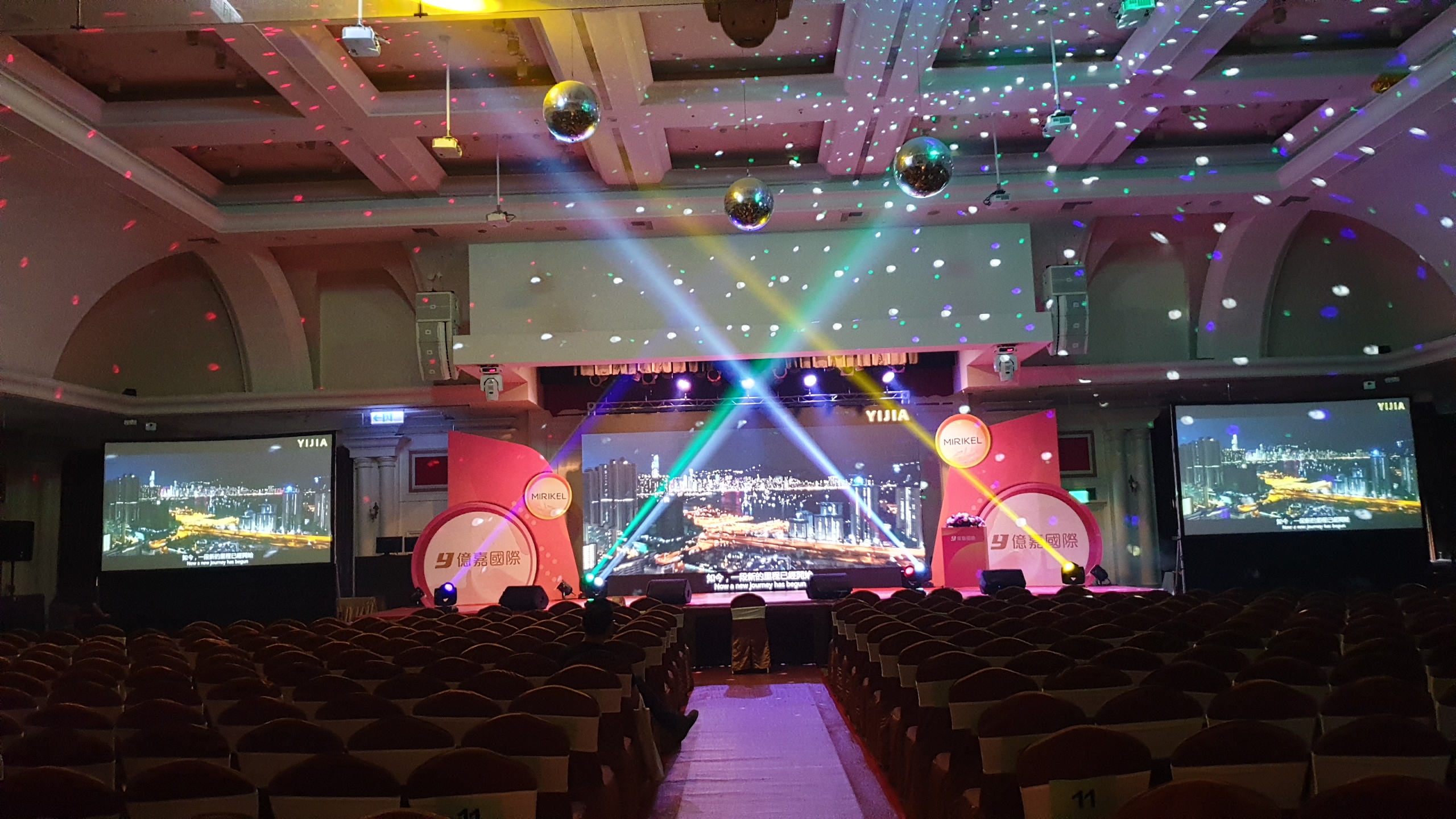 尾牙晚會、尾牙活動、尾牙表演、春酒活動、春酒晚會、春酒表演、燈光、音響、舞台、藝人活動、表演節目、各類活動企劃安排-威冠整合行銷 - 20100804172612-661362529.jpg(圖)