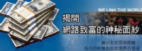 卯起來拼經濟!!_圖片(1)