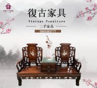 買東西最推薦「樂居」全新/二手古董家具_圖片(1)