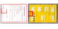 網友推薦、廣益契約式搬家公司˙專營˙台中˙彰化˙南投˙苗栗˙雲林。搬運同區域不分距離˙提共五選一優惠方案。_圖片(4)