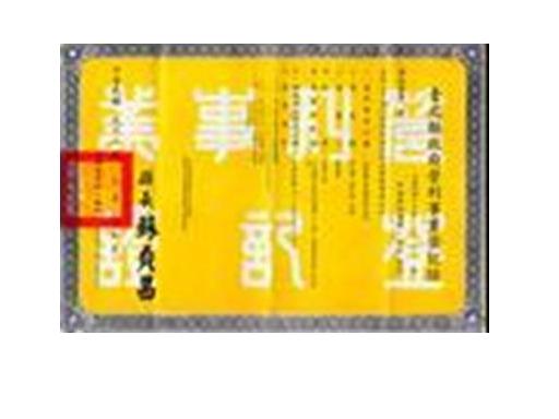 推薦廣益　彰化縣市搬家公司.芳苑.芬園.福興.和美.溪州.溪湖.線西.秀水.花壇.埤頭.埔心.社頭.埔鹽.伸港.員林.田中. - 20100819221031_142669015.JPG(圖)