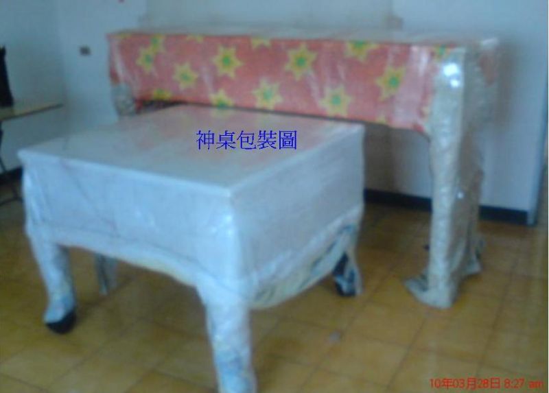推薦廣益　彰化縣市搬家公司.芳苑.芬園.福興.和美.溪州.溪湖.線西.秀水.花壇.埤頭.埔心.社頭.埔鹽.伸港.員林.田中. - 20100819221031_142681859.JPG(圖)